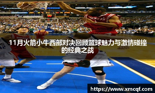 8866体育直播